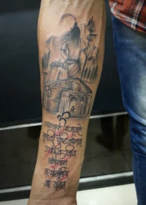 shiv mantra (1)